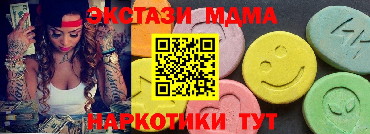 Ecstasy Philipp Plein Благовещенск