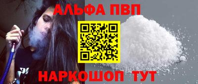 альфа пвп VHQ Ликино-Дулёво