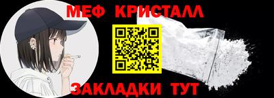 стаф Кумертау