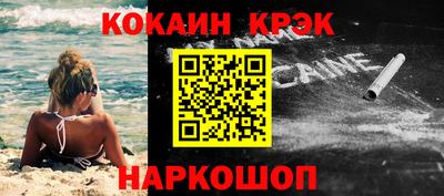 стафф Кулебаки