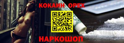 таблы Кунгур