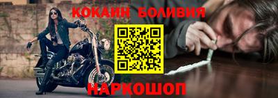 гидра Лесосибирск