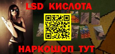 гидра Лесосибирск