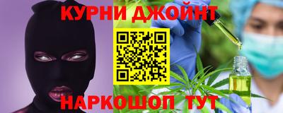 гидра Лесосибирск