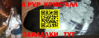 гидра Лесосибирск
