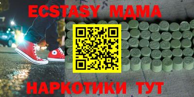 стафф Кулебаки