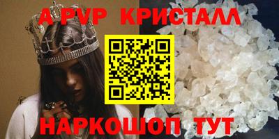 альфа пвп VHQ Ликино-Дулёво