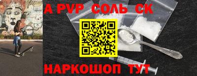 стафф Кулебаки