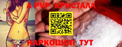 стаф Кумертау