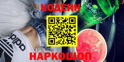 гидра Лесосибирск