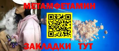 гидра Лесосибирск