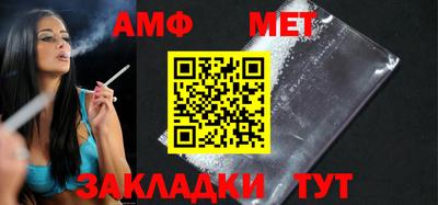 ALPHA-PVP Ливны