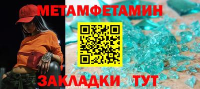 стаф Кумертау