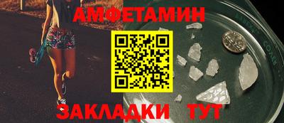 ALPHA-PVP Ливны