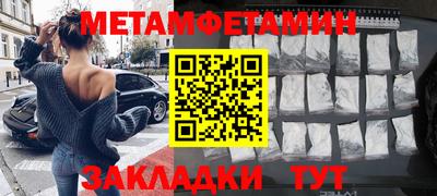 гидра Лесосибирск