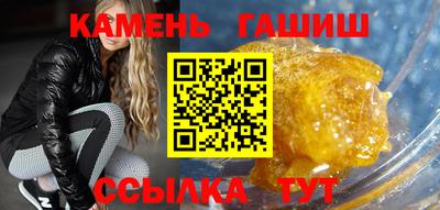 таблы Кунгур
