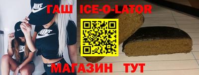ALPHA-PVP Ливны
