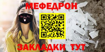 таблы Кунгур