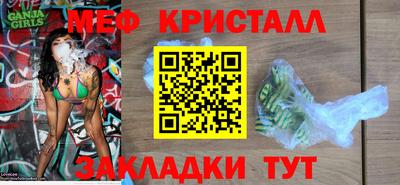 стафф Кулебаки