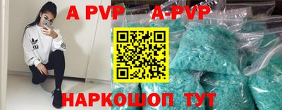 гидра Лесосибирск