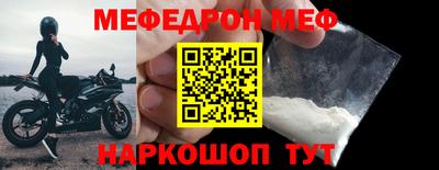 гидра Лесосибирск